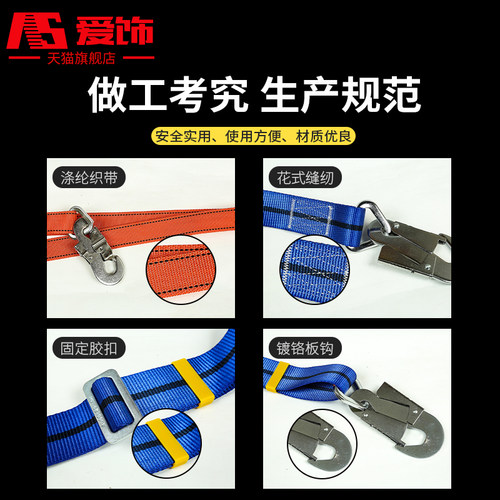 电力安全围杆带高空作业防坠落抱杆带高强加厚电工施工爬杆带腰带