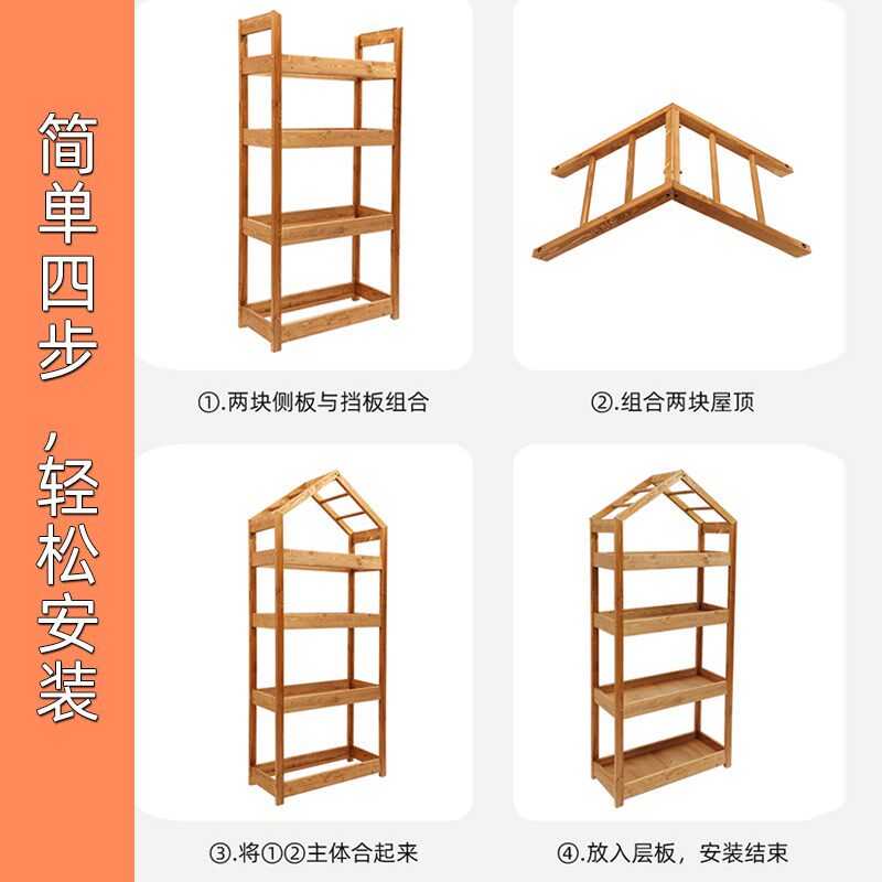 客厅摆件落地置物架书架靠墙阳台实木架子简易多层玩具植物摆放架