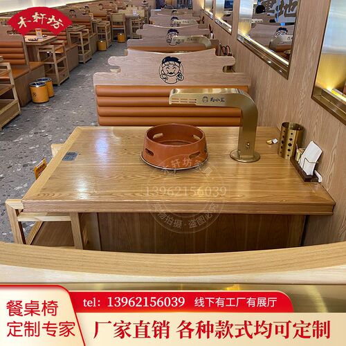 西塔老太太日式韩式实木不锈钢泥炉烤肉桌下排火锅桌烧烤桌椅商用