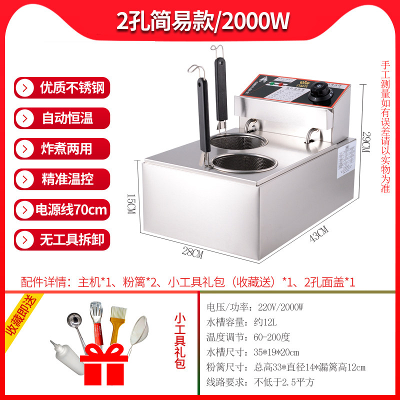 多功能煮面炉商用台式煮米线炉电热冒菜锅麻辣烫机不锈钢自动恒温