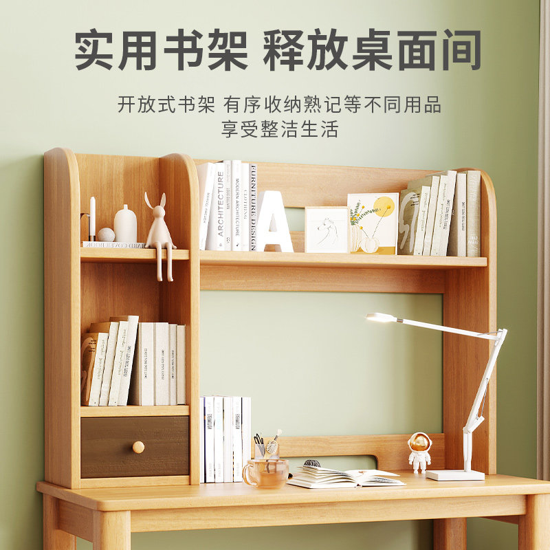儿童书桌椅实木初中小学生家用写字作业桌子套装男女生卧室学习桌