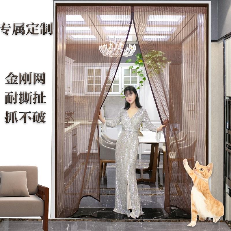 夏季新款高档家用客厅防蚊防蝇门帘通风自吸磁性纱门大门定制纱窗