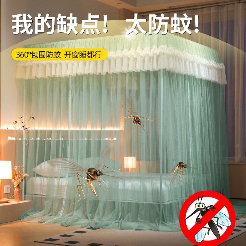 公主蚊帐家用2026新款卧室床幔高级宫廷落地幔纱加粗支架新型纹账