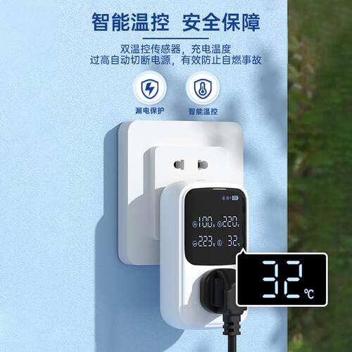 比亚迪海鸥地线宝专用新能源车充电转换器电动车地线接地宝插座