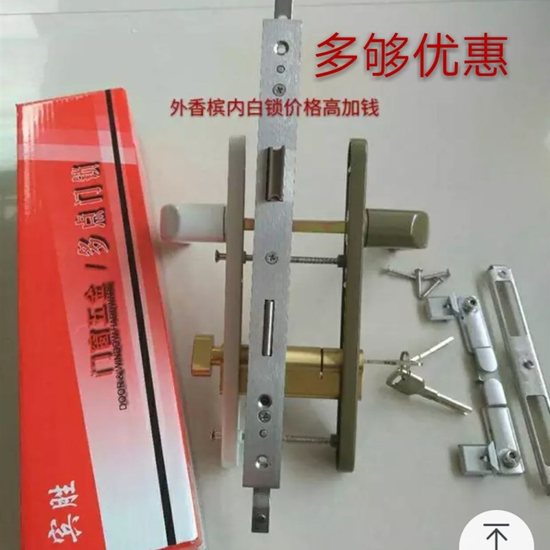 55断桥隔热铝合金平开门五金配件8534多点门锁带锁芯机械锁板手锁