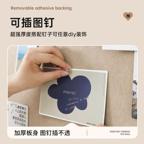 幼儿园环创布置毛毡墙贴软木板背景板照片墙展示板免打孔墙面装饰