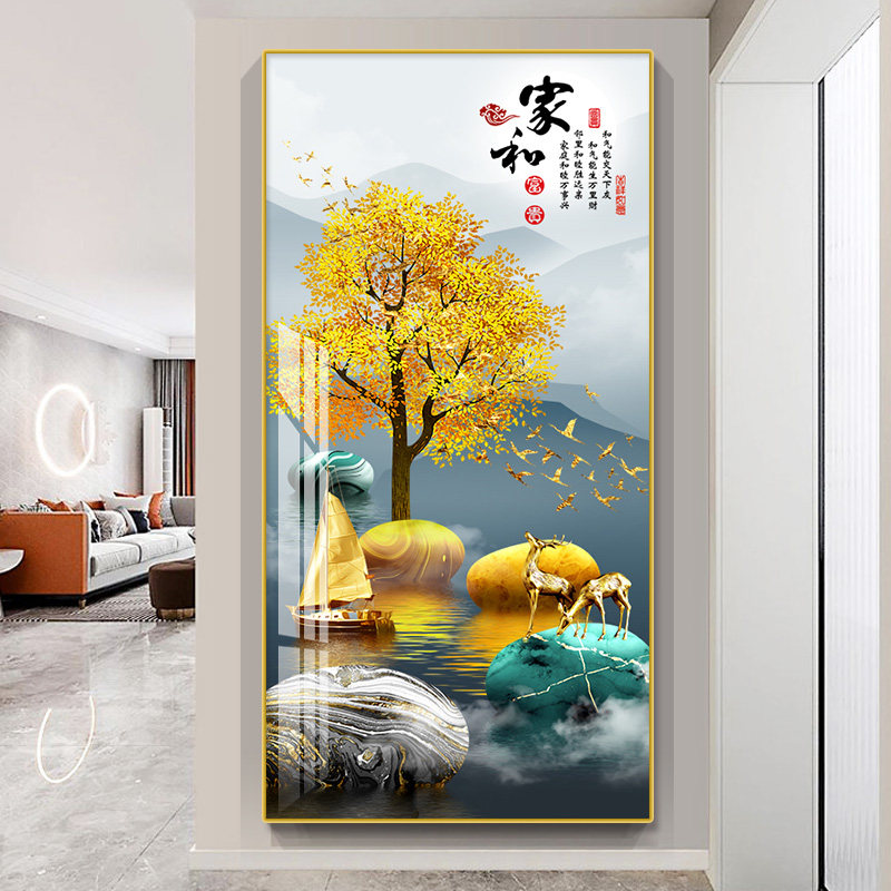 玄关装饰画入户门壁画竖版背景墙画走廊尽头画新中式家和晶瓷挂画
