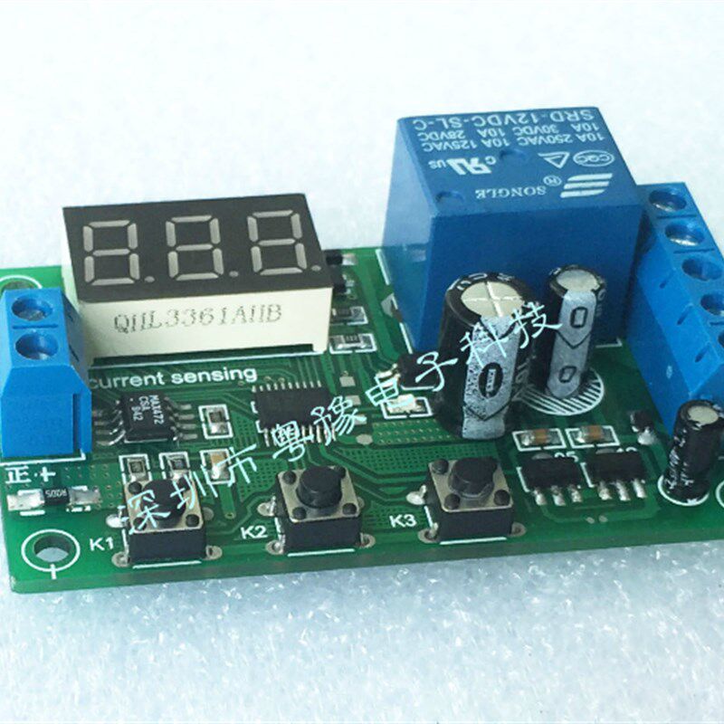直流电流检测模块控制开关限流过流电机堵转报警器5v12v24V