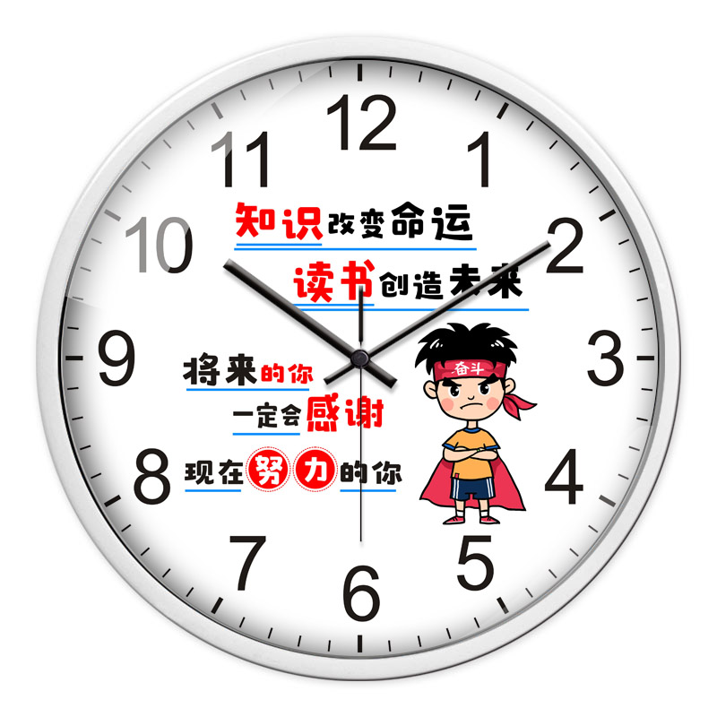 教室励志标语挂钟创意小学生卧室静音时钟初中高中生房间石英钟表
