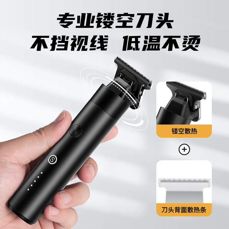 智感宠物剃毛器专业造型电推剪狗狗电推子猫咪剃脚毛修剪机宠物店
