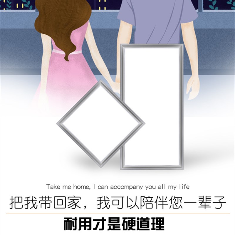 315x315x630莱斯奥适用铝扣板集成吊顶厨房卫生间led平板灯