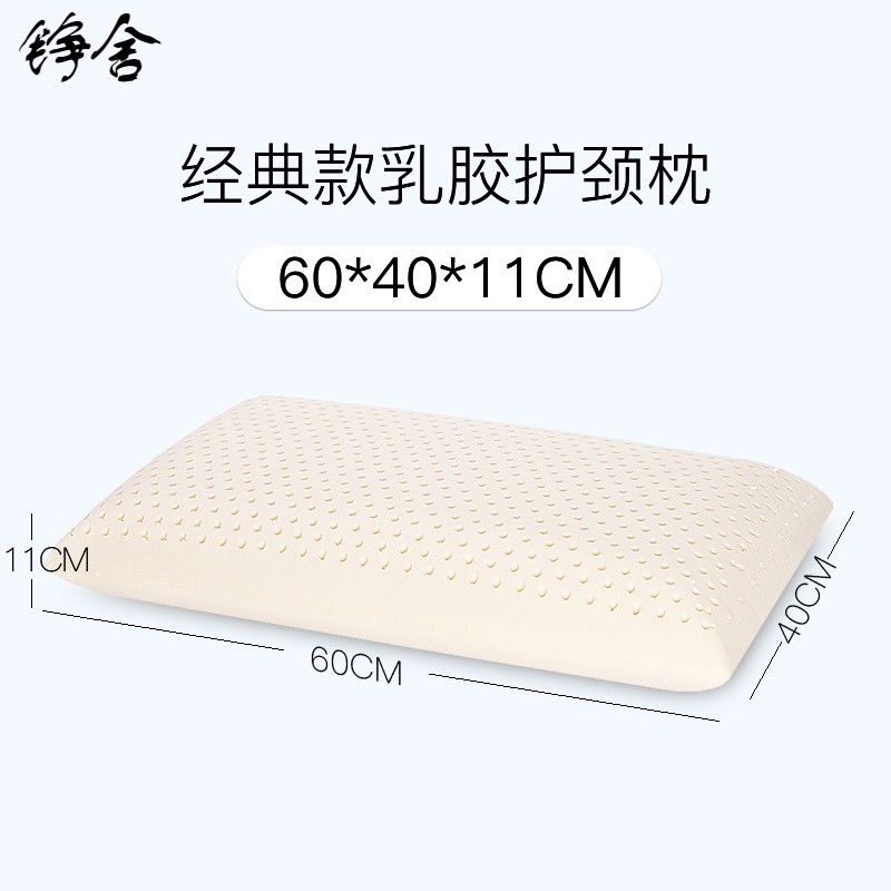 加长款乳胶枕头大号面包枕乳胶枕成人大码橡胶护颈枕芯