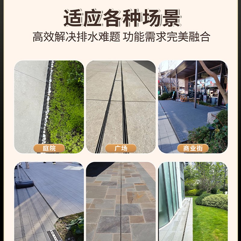 加厚不锈钢线性排水沟缝隙一体式线型u型槽庭院地漏下水道盖板