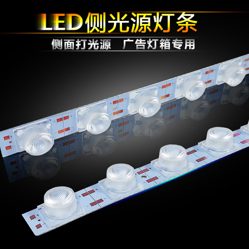 3030防水侧光源双面对打射灯超薄拉布软膜广告灯箱led灯条12V超亮