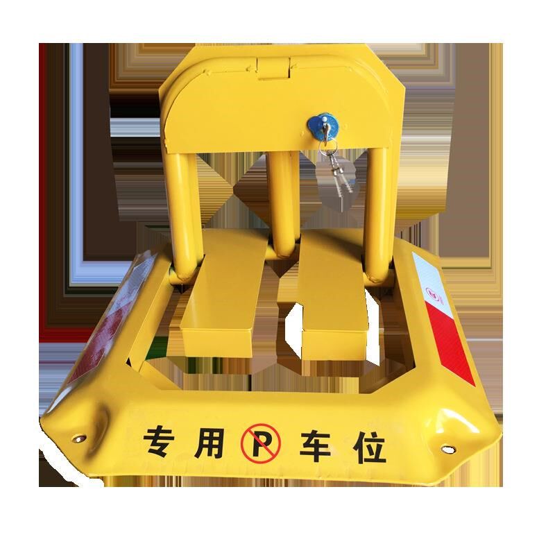 包邮汽车停车位地锁防撬车位锁加厚防撞防占车位神器停车桩免打孔