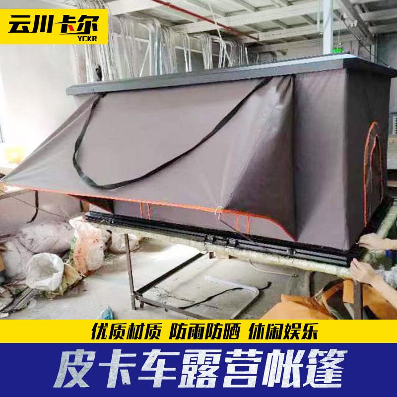 纳瓦拉东风锐骐6皮卡车通用越野车顶露营帐蓬三角帐直升顶帐蓬
