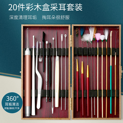 采耳工具套装专业打挖踩掏油耳朵发光耳勺神器鹅毛棒毛毛专用全套