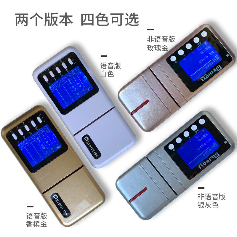 艾文热烫软化测试仪烫发膏测试头发软化检测仪高精度烫发检测仪机