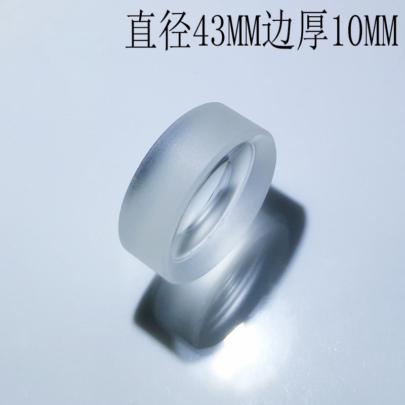 双凹透镜镜片凸透镜加工缩小镜透镜厂光学玻璃定制双胶合成像透镜图片