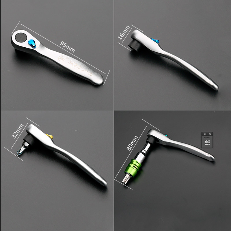 福冈多功能弯头起子直角拐弯超短随身小型快速安装棘轮螺丝刀套装