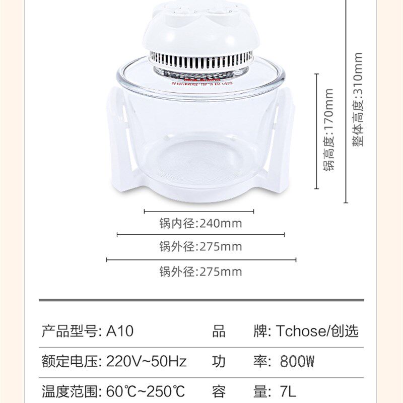 7升玻璃空气炸锅光波炉家用透明多功能无油烘烤大容量7烤鸡网红款