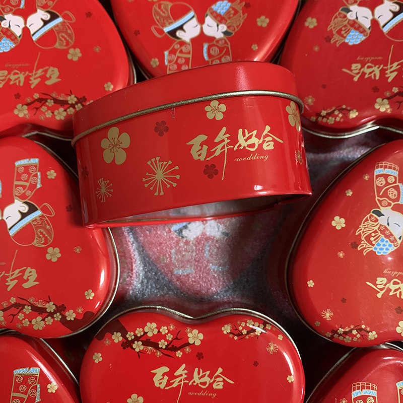2025新款中式创意心形结婚专用喜糖盒子喜糖铁盒包装糖果礼盒空盒