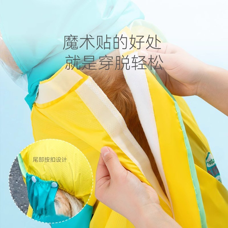 全包大狗狗雨衣宠物夏雨天金毛拉布拉多边牧中大型犬防水防脏四脚