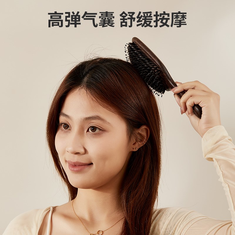黑檀木猪鬃毛气垫梳按摩头皮顺发梳子女士专用蓬松颅顶木梳护发梳