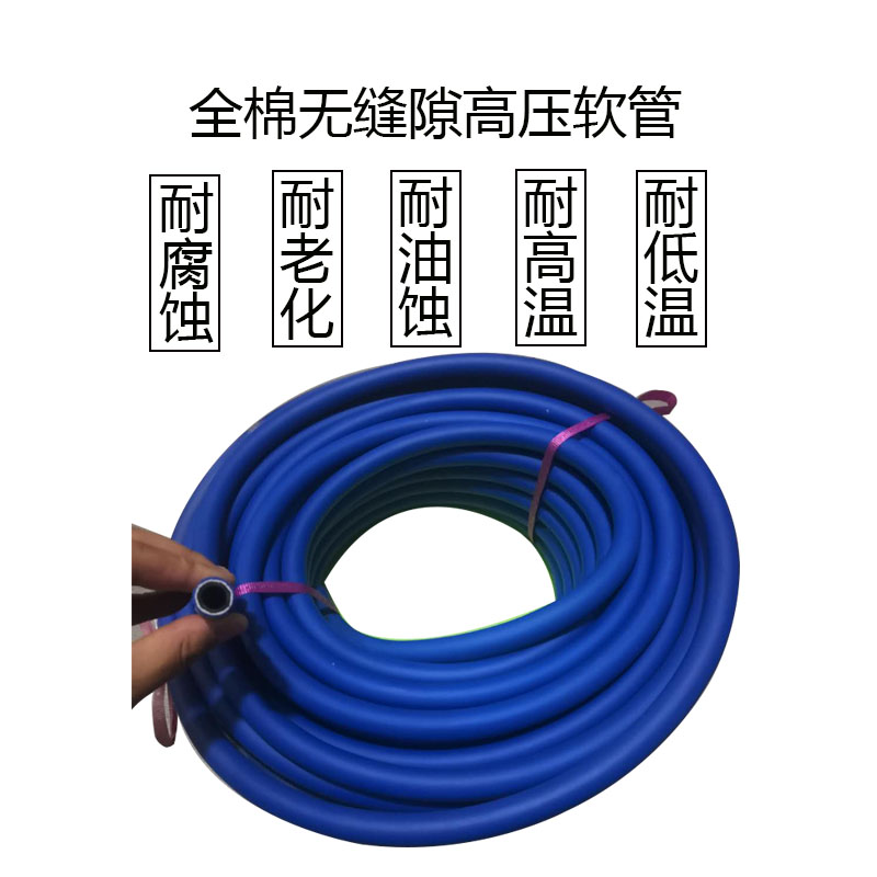 小风炮管大风炮气管氧气管乙炔管橡胶管空压机气动软管高压防爆13