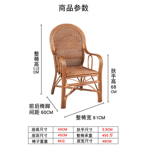 手工藤编护腰单人椅 可移动阳台三件套绍兴植物藤椅