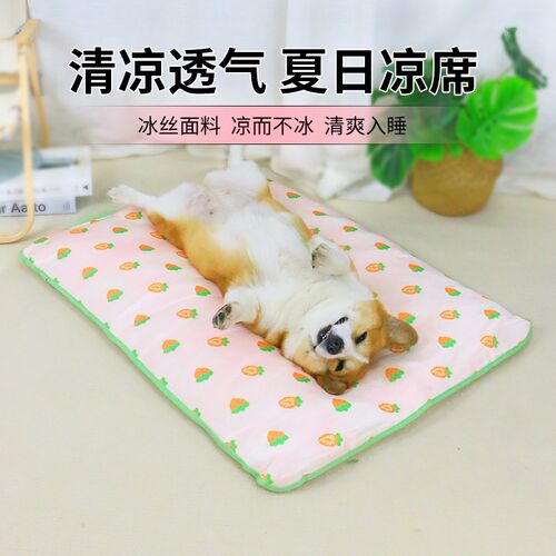 宠物狗狗睡垫地垫夏季夏天凉席可拆洗垫子四季通用柯基睡觉用冰垫