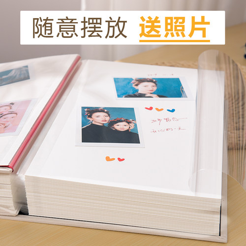 相册本粘贴式影集diy宝宝成长自粘覆膜家庭版手工文艺情侣纪念册