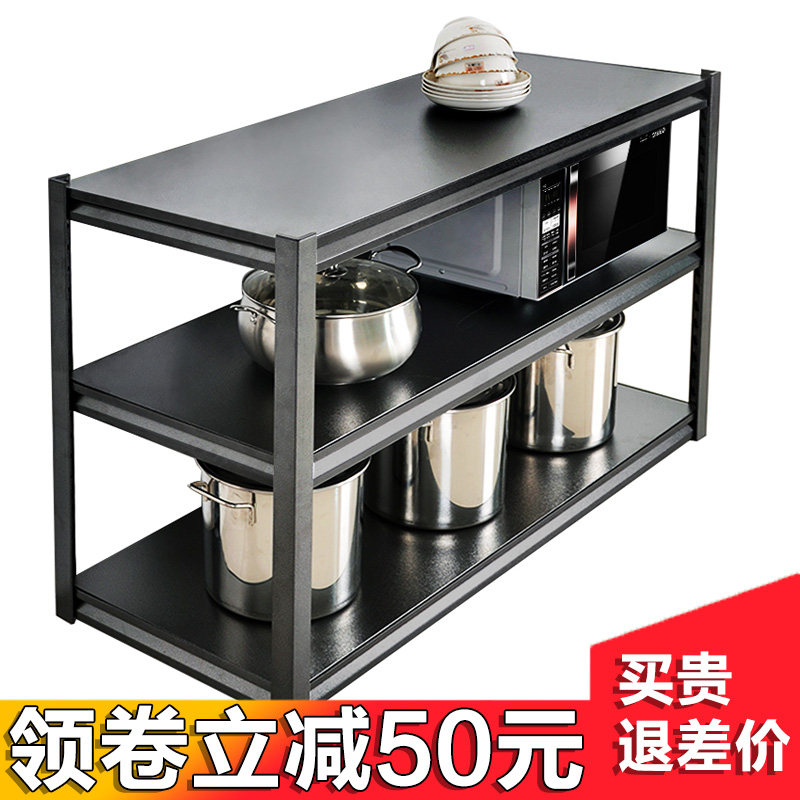 厨房置物架收纳储物架4家用落地金属3层柜子客厅锅具电器架子