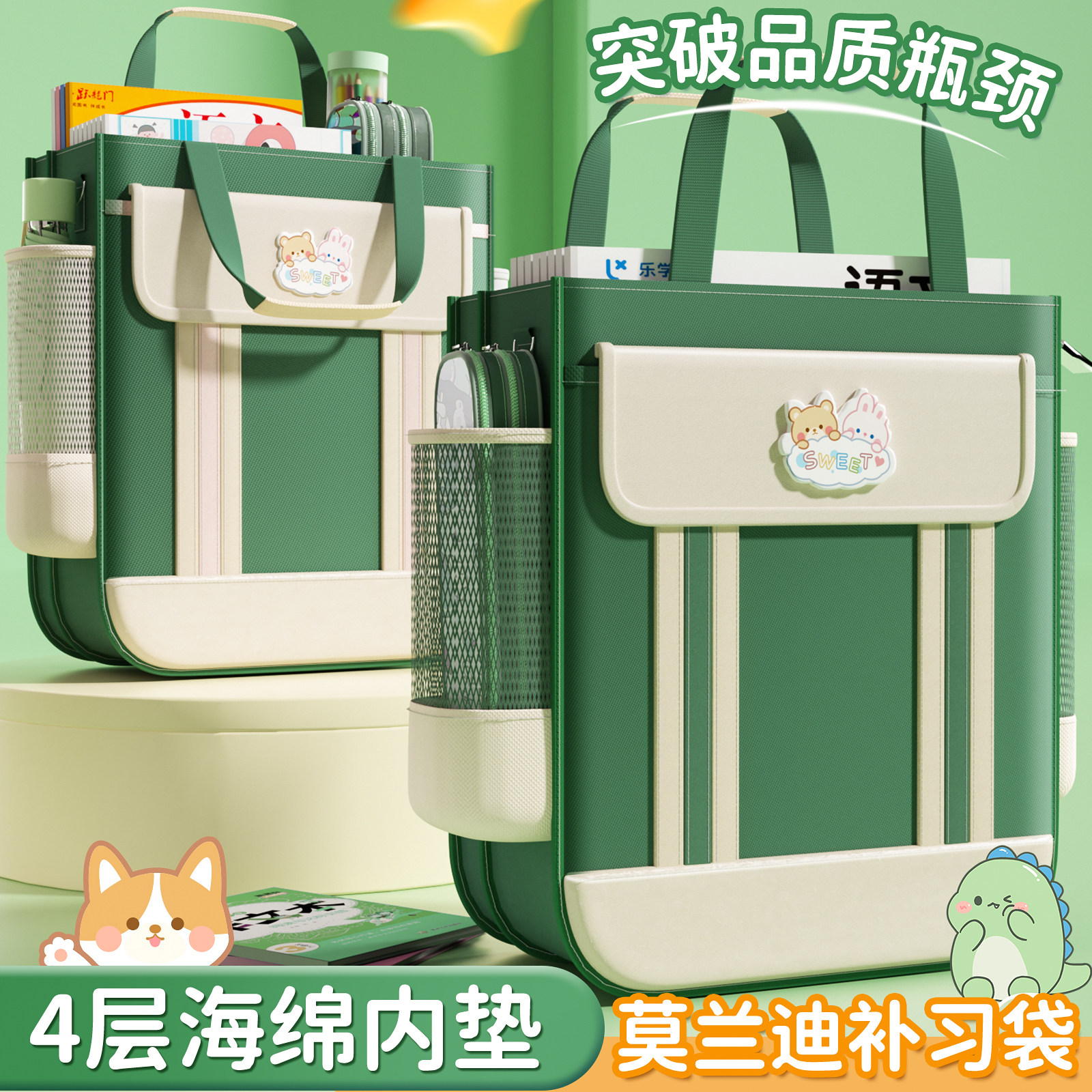 学生手提袋拎书袋补习袋补课书包小学生可双肩手提袋子课外补习班