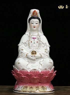 陶瓷白玉扶宝珠观音南海观世音菩萨纯手工佛像家居摆件客厅
