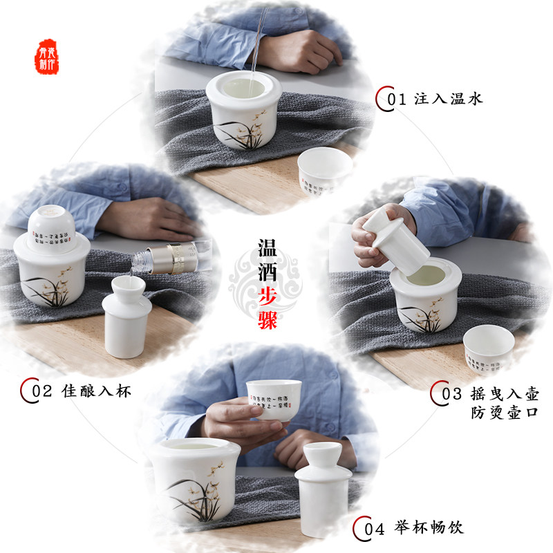 黄酒温酒器烫酒家用陶瓷老式中国风酒具套装烈酒白酒热温酒壶中式