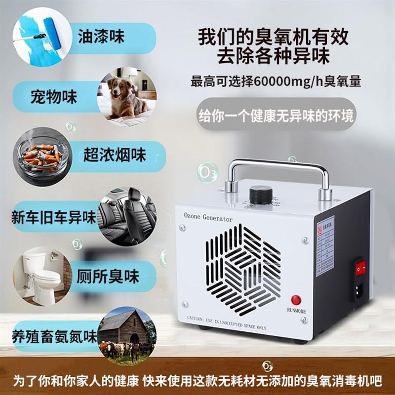 小型车载臭氧发生器家用除甲醛汽车美容臭氧消毒机杀菌臭氧除味器