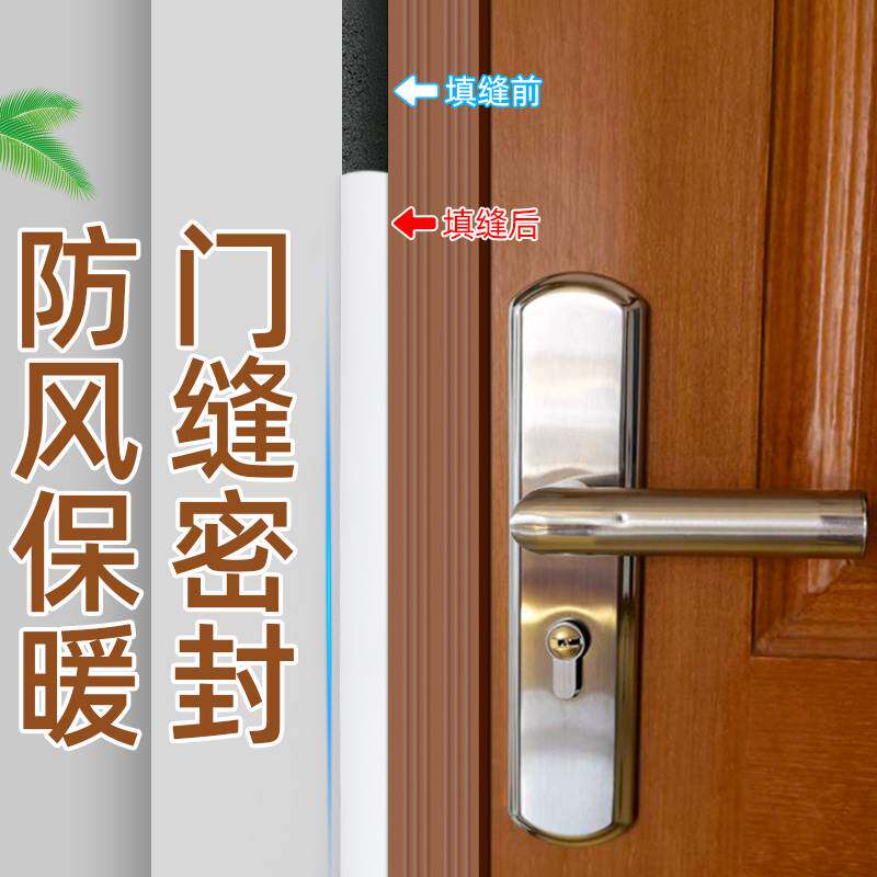 门缝填充胶泥墙缝墙洞密封胶泥堵塞发泡剂填缝剂填洞专用泡沫胶