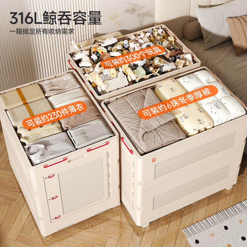 耐衣收纳柜免安装衣物子收服纳箱YH-839-1大容量被超大塑料储物柜