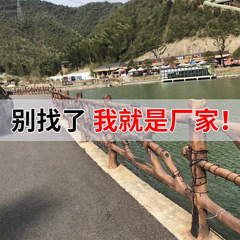 水泥仿木护栏农村家用钢筋混凝土护栏/隔离栏