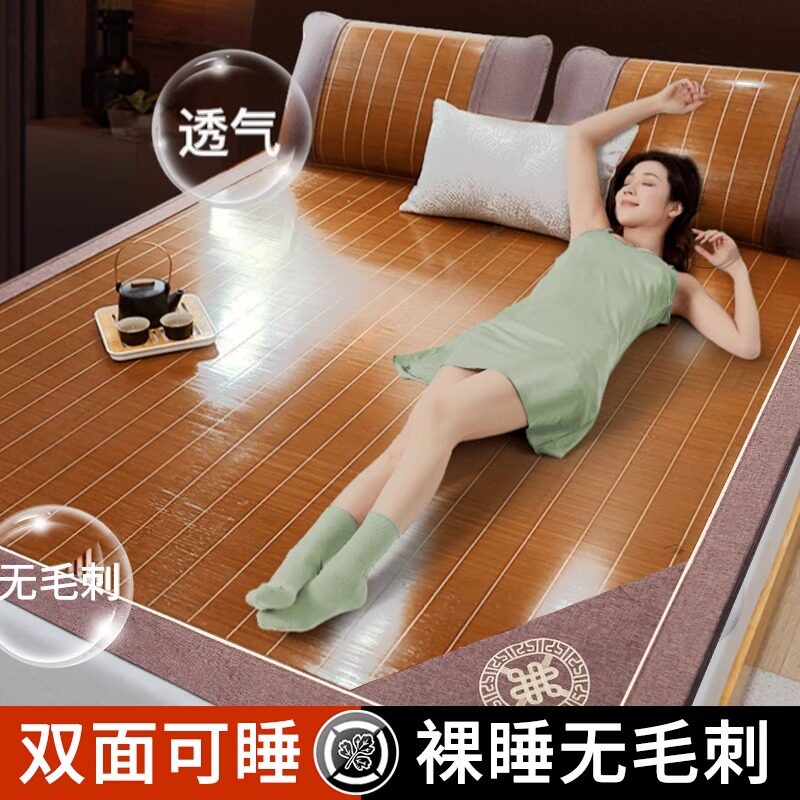 直筒凉席夏天新款定做1.35不折叠1.5床1.8竹席2m定制1.3草席1.2米