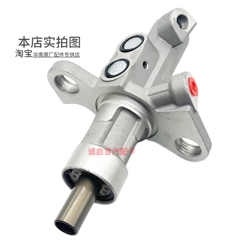 适配科鲁兹赛欧英朗新君威君越迈锐宝凯越乐风刹车总泵制动器总泵