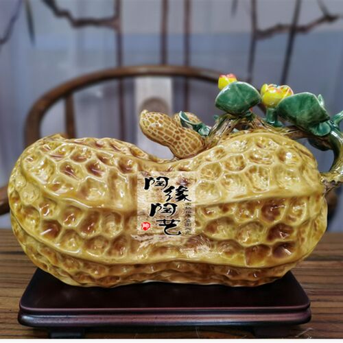 陶瓷工艺品  石湾公仔 花生 摆件 一生富足