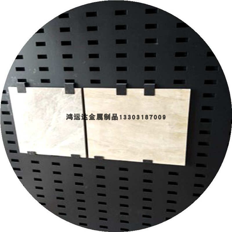 瓷砖展架冲孔板墙体挂板 木地板陶瓷地砖样品展示墙陈列架洞洞板