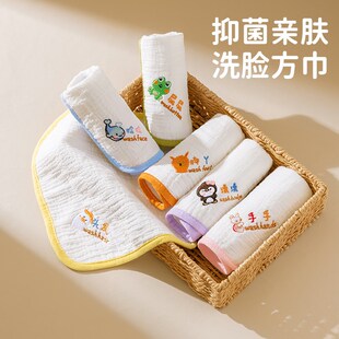 新生婴儿洗脸毛巾宝宝纯棉口水巾超软纱布小方巾洗澡儿童专用a类