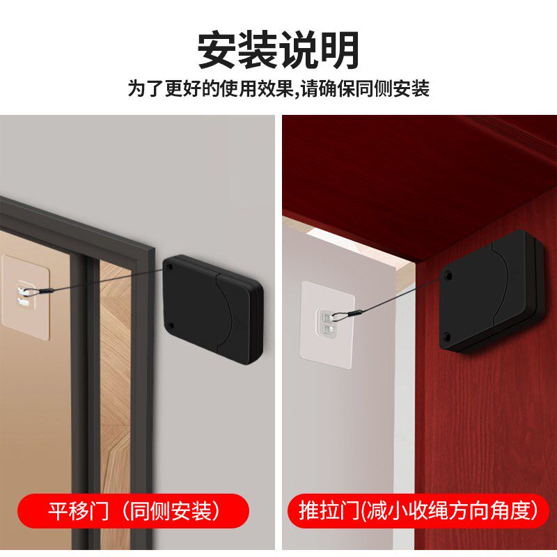 佳度闭门器缓冲自动关门神器移门推拉门弹簧家用门吸免打孔闭合器