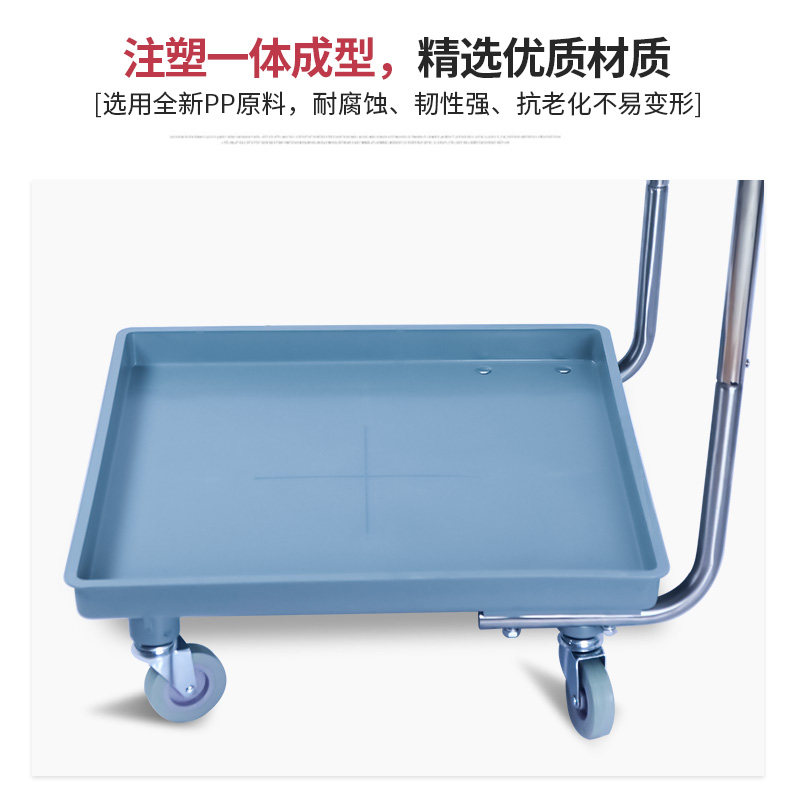 洗涤筐推车杯筐手推车洗碗机专用杯筐格底筐碟筐刀叉筐餐盘手推车