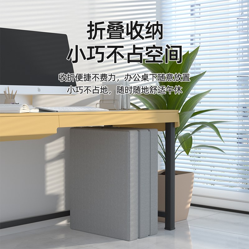 加厚睡觉睡垫办公室打地铺午休折叠垫子单人便携户外家用防潮地垫