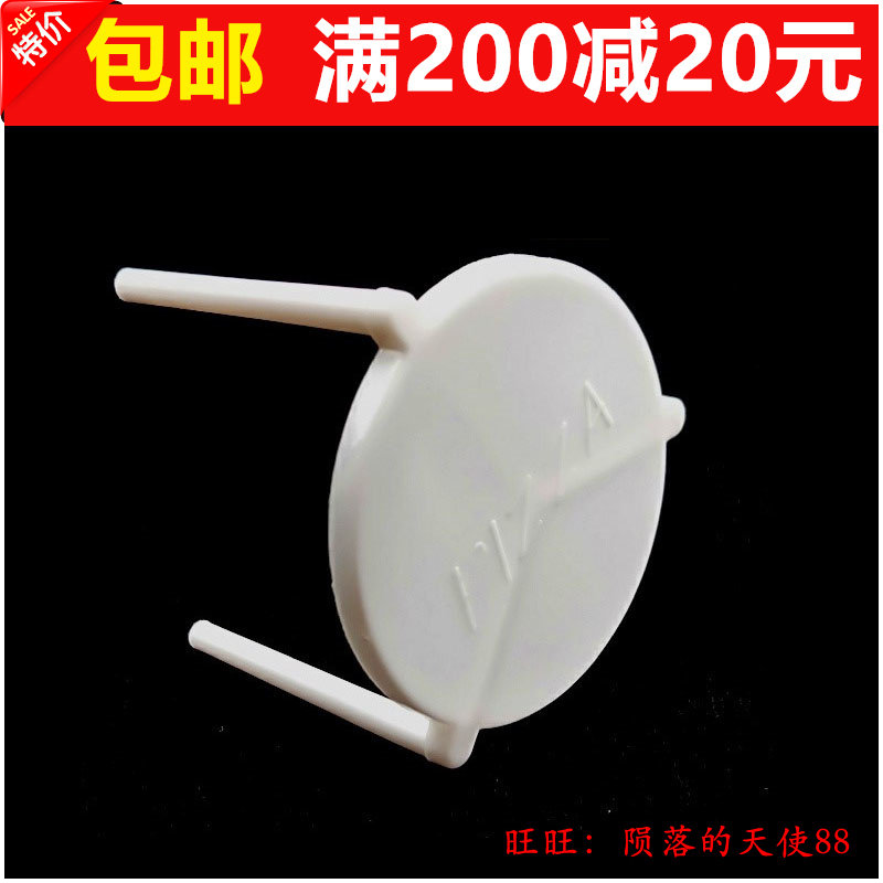 披萨盒三角架三脚架披萨托架比萨外卖打包盒防粘连支撑架分离支架