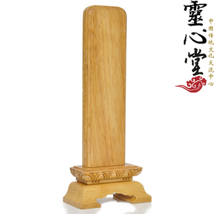 桃木牌位祖先祖宗先人灵位供奉宗亲莲位位包刻字